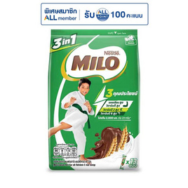 ไมโล แอคทิฟโก 3in1 สูตรปกติ 299 กรัม (23 กรัม x 13 ซอง) - ไมโล, กินดื่มคู่ครัว