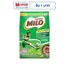 ไมโล แอคทิฟโก 3in1 สูตรปกติ 299 กรัม (23 กรัม x 13 ซอง) - ไมโล, ไมโล