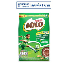 ไมโล แอคทิฟโก 3in1 สูตรปกติ 299 กรัม (23 กรัม x 13 ซอง) - ไมโล, ผงชงดื่มเพื่อสุขภาพ