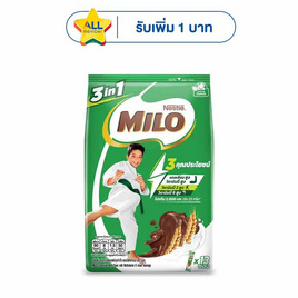 ไมโล แอคทิฟโก 3in1 สูตรปกติ 299 กรัม (23 กรัม x 13 ซอง) - ไมโล, ผงชงดื่มเพื่อสุขภาพ