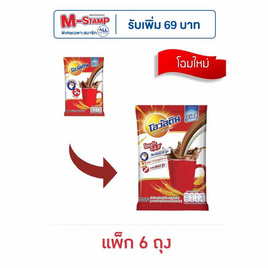 โอวัลติน 3in1 สูตรปกติ 29 กรัม (5 ซอง/ถุง) แพ็ก 6 ถุง - Ovaltine, ผงชงดื่มช็อกโกแลต