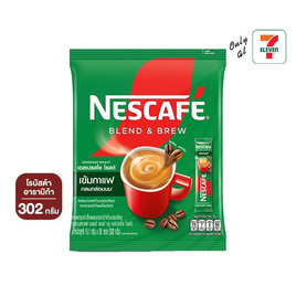 เนสกาแฟ 3in1 เบลนด์แอนด์บรู เอสเปรสโซ่ โรสต์ 302 กรัม (15.1 กรัม x 20 ซอง) - Nescafe
