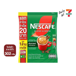 เนสกาแฟ 3in1 เบลนด์แอนด์บรู เอสเปรสโซ่ โรสต์ 302 กรัม (15.1 กรัม x 20 ซอง) - Nescafe, สายกินดื่ม