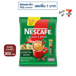 เนสกาแฟ 3in1 เบลนด์แอนด์บรู เอสเปรสโซ่ โรสต์ 302 กรัม (15.1 กรัม x 20 ซอง) - Nescafe