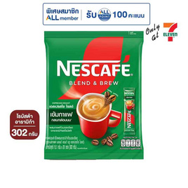 เนสกาแฟ 3in1 เบลนด์แอนด์บรู เอสเปรสโซ่ โรสต์ 302 กรัม (15.1 กรัม x 20 ซอง) - Nescafe