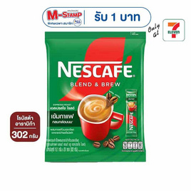 เนสกาแฟ 3in1 เบลนด์แอนด์บรู เอสเปรสโซ่ โรสต์ 302 กรัม (15.1 กรัม x 20 ซอง) - Nescafe, ลดอย่างแรง