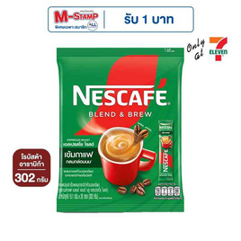 เนสกาแฟ 3in1 เบลนด์แอนด์บรู เอสเปรสโซ่ โรสต์ 302 กรัม (15.1 กรัม x 20 ซอง) - Nescafe, เครื่องดื่มและผงชงดื่ม