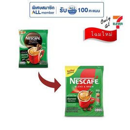 เนสกาแฟ 3in1 เบลนด์แอนด์บรู เอสเปรสโซ่ โรสต์ 302 กรัม (15.1 กรัม x 20 ซอง) - Nescafe, เนสกาแฟ แพ็ก 20 ซอง ลดอย่างแรง