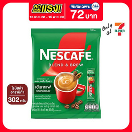 เนสกาแฟ 3in1 เบลนด์แอนด์บรู เอสเปรสโซ่ โรสต์ 302 กรัม (15.1 กรัม x 20 ซอง) - Nescafe, กาแฟ