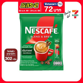 เนสกาแฟ 3in1 เบลนด์แอนด์บรู เอสเปรสโซ่ โรสต์ 302 กรัม (15.1 กรัม x 20 ซอง) - Nescafe