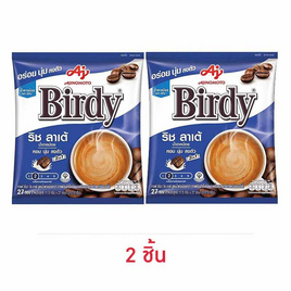 เบอร์ดี้ กาแฟ 3in1 ริชลาเต้ 310.5 กรัม (11.5 กรัม x 27ซอง) - Birdy, เครื่องดื่มและผงชงดื่ม