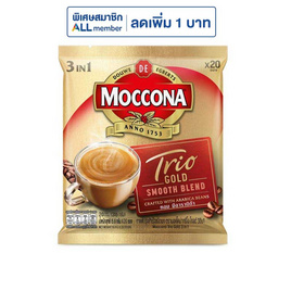มอคโคน่า ทรีโอ โกลด์ กาแฟ 3in1 316 กรัม (15.8 กรัม x 20 ซอง) - Moccona, โปรโมชั่นสายดื่มเท่านั้น