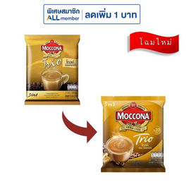 มอคโคน่า ทรีโอ โกลด์ กาแฟ 3in1 316 กรัม (15.8 กรัม x 20 ซอง) - Moccona, เครื่องดื่ม