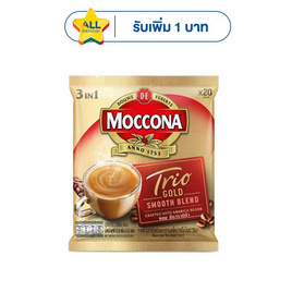 มอคโคน่า ทรีโอ โกลด์ กาแฟ 3in1 316 กรัม (15.8 กรัม x 20 ซอง) - Moccona, ชา&กาแฟพร้อมดื่ม