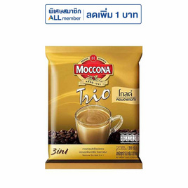 มอคโคน่า ทรีโอ โกลด์ กาแฟ 3in1 316 กรัม (15.8 กรัม x 20 ซอง) - Moccona, moccona