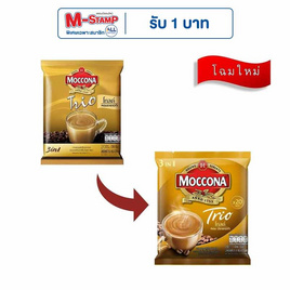 มอคโคน่า ทรีโอ โกลด์ กาแฟ 3in1 316 กรัม (15.8 กรัม x 20 ซอง) - Moccona, moccona