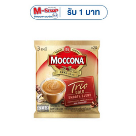 มอคโคน่า ทรีโอ โกลด์ กาแฟ 3in1 316 กรัม (15.8 กรัม x 20 ซอง) - Moccona, ตุนกาแฟคุ้มทั้งเดือน