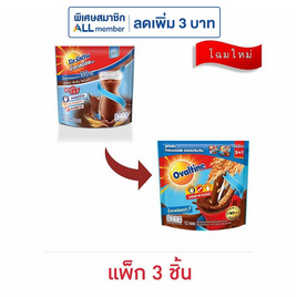 โอวัลติน 3in1 สูตรน้ำตาลน้อย 31 กรัม (12 ซอง/ถุง) แพ็ก 3 ถุง - Ovaltine, ผงชงดื่มช็อกโกแลต