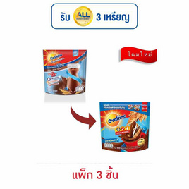 โอวัลติน 3in1 สูตรน้ำตาลน้อย 31 กรัม (12 ซอง/ถุง) แพ็ก 3 ถุง - Ovaltine, ลดอย่างแรง 7 วัน ราคาพิเศษ