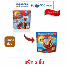 โอวัลติน 3in1 สูตรน้ำตาลน้อย 31 กรัม (12 ซอง/ถุง) แพ็ก 3 ถุง - Ovaltine, Promotion SM