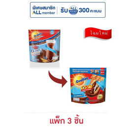 โอวัลติน 3in1 สูตรน้ำตาลน้อย 31 กรัม (12 ซอง/ถุง) แพ็ก 3 ถุง - Ovaltine, ผงชงดื่มช็อกโกแลต