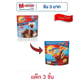 โอวัลติน 3in1 สูตรน้ำตาลน้อย 31 กรัม (12 ซอง/ถุง) แพ็ก 3 ถุง - Ovaltine, ผงชงดื่มเพื่อสุขภาพ