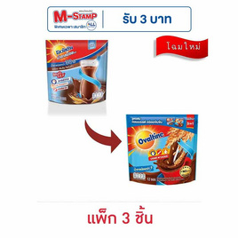 โอวัลติน 3in1 สูตรน้ำตาลน้อย 31 กรัม (12 ซอง/ถุง) แพ็ก 3 ถุง - Ovaltine, Ovaltine