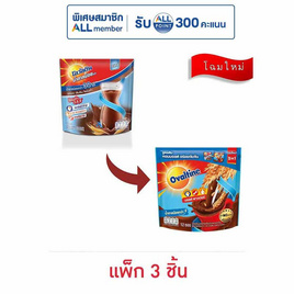 โอวัลติน 3in1 สูตรน้ำตาลน้อย 31 กรัม (12 ซอง/ถุง) แพ็ก 3 ถุง - Ovaltine, โอวัลติน 3in1 3 แพ็ก ลดอย่างแรง