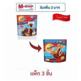 โอวัลติน 3in1 สูตรน้ำตาลน้อย 31 กรัม (12 ซอง/ถุง) แพ็ก 3 ถุง - Ovaltine, ผงชงดื่มเพื่อสุขภาพ