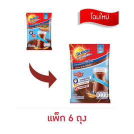 โอวัลติน 3in1 สูตรน้ำตาลน้อย 31 กรัม (5 ซอง/ถุง) แพ็ก 6 ถุง - Ovaltine, ผงชงดื่มเพื่อสุขภาพ