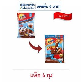 โอวัลติน 3in1 สูตรน้ำตาลน้อย 31 กรัม (5 ซอง/ถุง) แพ็ก 6 ถุง - Ovaltine, โปรโมชั่น กิน