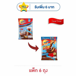 โอวัลติน 3in1 สูตรน้ำตาลน้อย 31 กรัม (5 ซอง/ถุง) แพ็ก 6 ถุง - Ovaltine, ผงชงดื่มเพื่อสุขภาพ