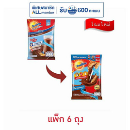 โอวัลติน 3in1 สูตรน้ำตาลน้อย 31 กรัม (5 ซอง/ถุง) แพ็ก 6 ถุง - Ovaltine, มหกรรมลดอย่างแรง (19-25 ธ.ค. 67)