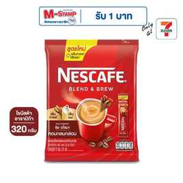 เนสกาแฟ 3in1 เบลนด์แอนด์บรู ริช อโรมา 320 กรัม (16 กรัม x 20 ซอง) - Nescafe, กาแฟ