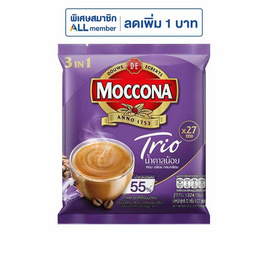 มอคโคน่า ทรีโอ 3in1 น้ำตาลน้อย 324 กรัม (12 กรัม x 27 ซอง) - Moccona, สายกินดื่ม