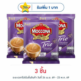 มอคโคน่า ทรีโอ 3in1 น้ำตาลน้อย 324 กรัม (12 กรัม x 27 ซอง) - Moccona, กาแฟสำเร็จรูป
