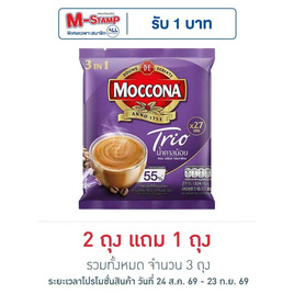 มอคโคน่า ทรีโอ 3in1 น้ำตาลน้อย 324 กรัม (12 กรัม x 27 ซอง) - Moccona