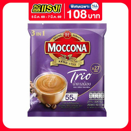 มอคโคน่า ทรีโอ 3in1 น้ำตาลน้อย 324 กรัม (12 กรัม x 27 ซอง) - Moccona