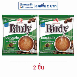 เบอร์ดี้ กาแฟ 3in1 เอสเปรสโซ่ 326.7 กรัม (12.1 กรัม x 27 ซอง) - Birdy, กาแฟสำเร็จรูป