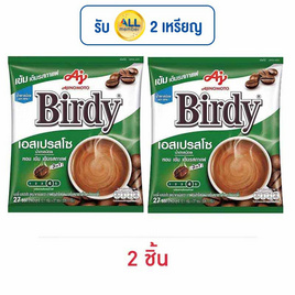 เบอร์ดี้ กาแฟ 3in1 เอสเปรสโซ่ 326.7 กรัม (12.1 กรัม x 27 ซอง) - Birdy, กาแฟเบอร์ดี้ ราคาพิเศษ