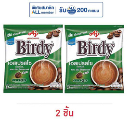 เบอร์ดี้ กาแฟ 3in1 เอสเปรสโซ่ 326.7 กรัม (12.1 กรัม x 27 ซอง) - Birdy, โปรโมชั่นสายดื่มเท่านั้น