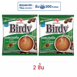 เบอร์ดี้ กาแฟ 3in1 เอสเปรสโซ่ 326.7 กรัม (12.1 กรัม x 27 ซอง) - Birdy, กาแฟ