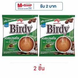 เบอร์ดี้ กาแฟ 3in1 เอสเปรสโซ่ 326.7 กรัม (12.1 กรัม x 27 ซอง) - Birdy, กาแฟ
