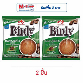 เบอร์ดี้ กาแฟ 3in1 เอสเปรสโซ่ 326.7 กรัม (12.1 กรัม x 27 ซอง) - Birdy, กาแฟขายดีมาแรง