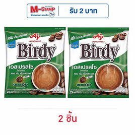 เบอร์ดี้ กาแฟ 3in1 เอสเปรสโซ่ 326.7 กรัม (12.1 กรัม x 27 ซอง) - Birdy, กาแฟพร้อมดื่ม กาแฟสำเร็จรูป กาแฟคั่วบด
