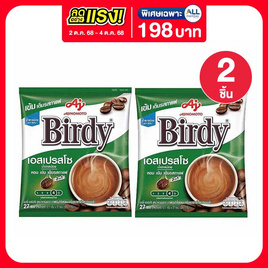 เบอร์ดี้ กาแฟ 3in1 เอสเปรสโซ่ 326.7 กรัม (12.1 กรัม x 27 ซอง) - Birdy, กาแฟ