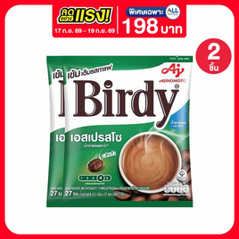 เบอร์ดี้ กาแฟ 3in1 เอสเปรสโซ่ 326.7 กรัม (12.1 กรัม x 27 ซอง) - Birdy, กาแฟ