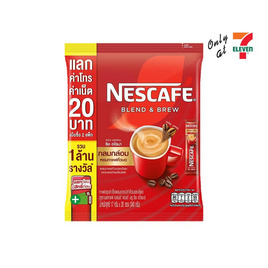 เนสกาแฟ 3in1 เบลนด์แอนด์บรู ริช อโรมา 340 กรัม (17 กรัม x 20 ซอง) - Nescafe, กาแฟ