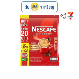 เนสกาแฟ 3in1 เบลนด์แอนด์บรู ริช อโรมา 340 กรัม (17 กรัม x 20 ซอง) - Nescafe, กาแฟสำเร็จรูป