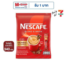 เนสกาแฟ 3in1 เบลนด์แอนด์บรู ริช อโรมา 340 กรัม (17 กรัม x 20 ซอง) - Nescafe, ลดอย่างแรง